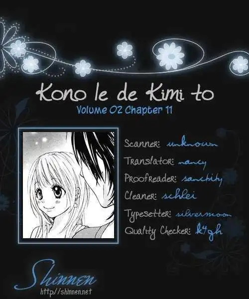 Kono Ie de Kimi to Chapter 11 1